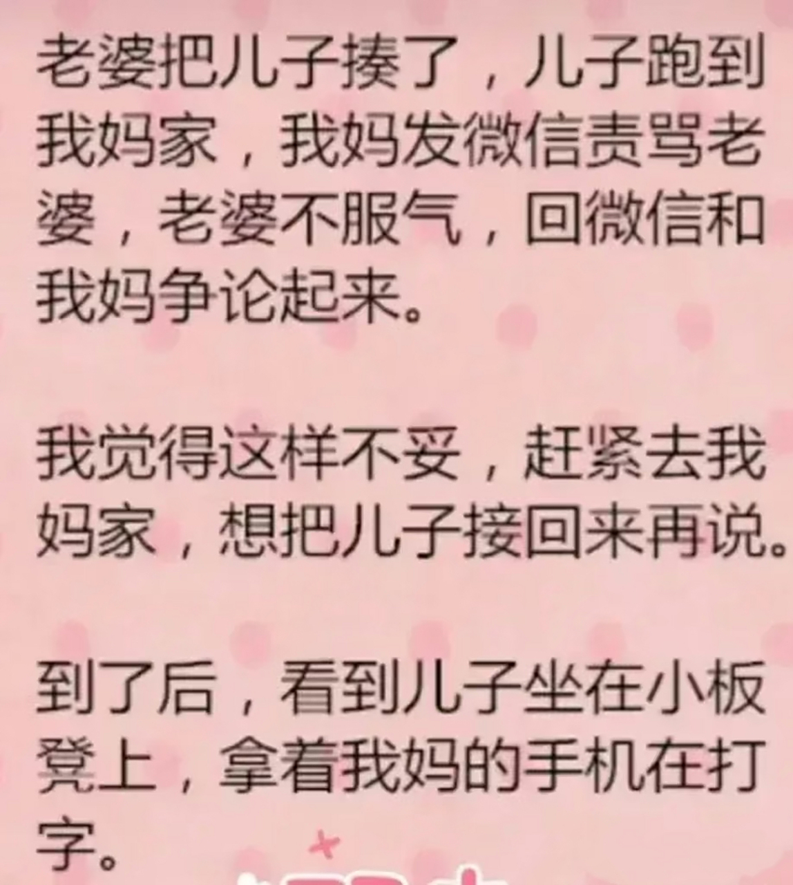 耳听为虚眼见为实是什么意思