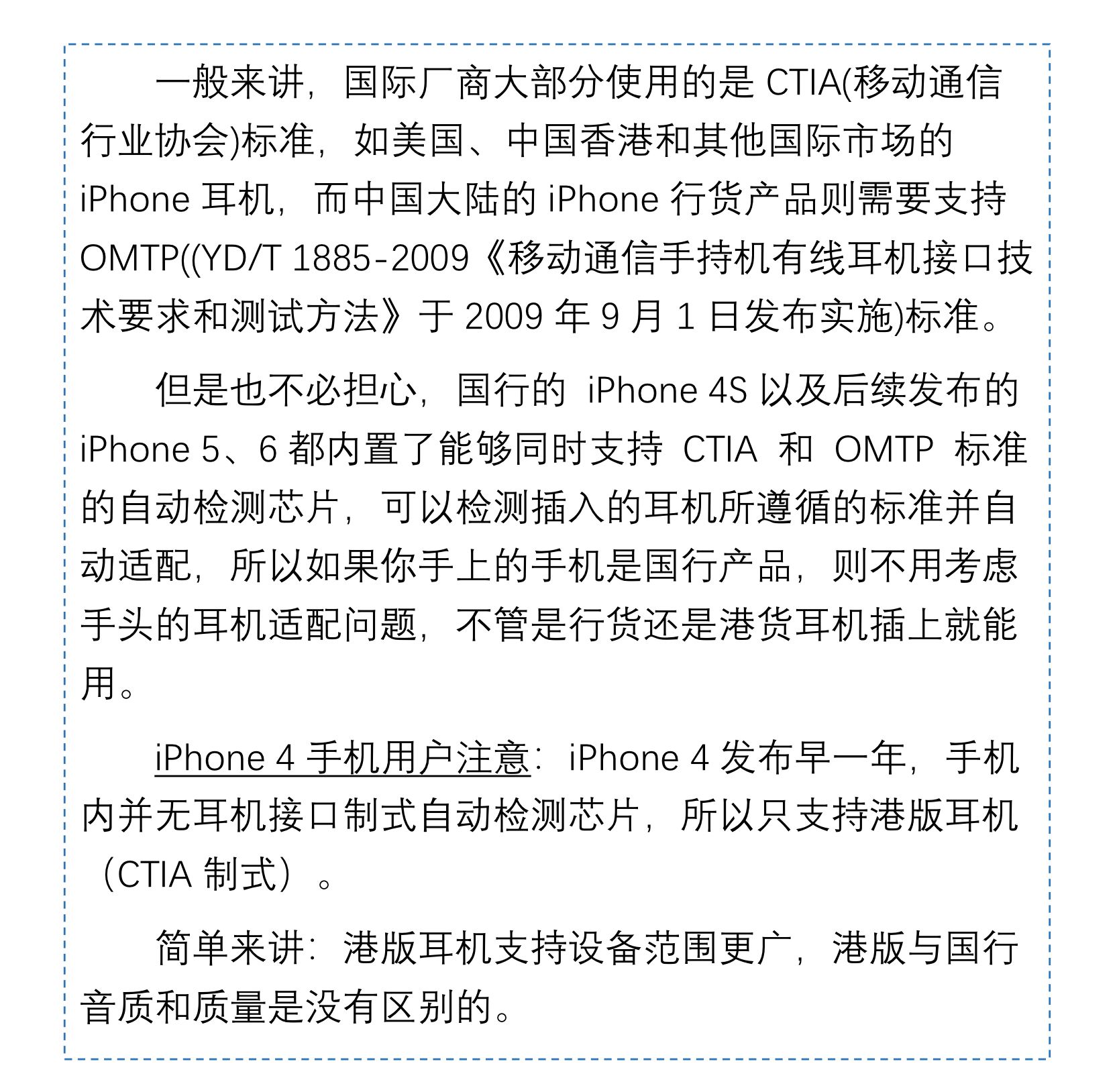 耳机没声音的原因是什么