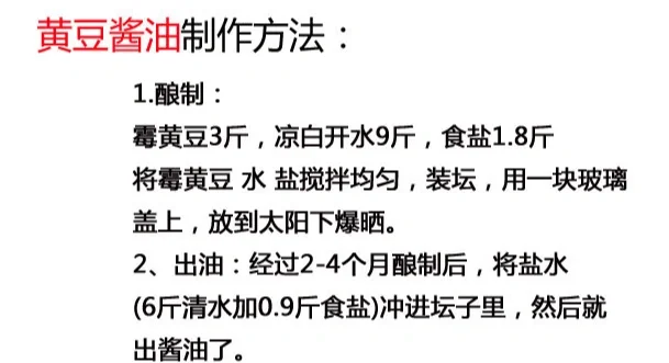1.8升相当于多少斤？