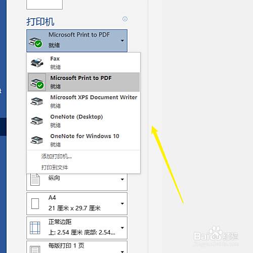 win10扫雷怎么找？