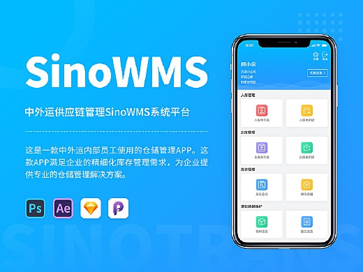 有创意的项目名称移动端