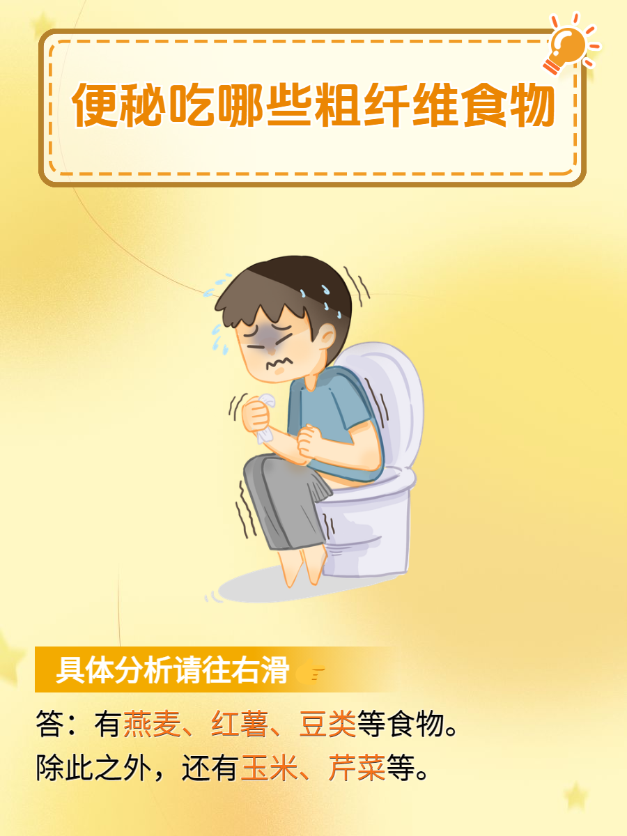 人粪可以吃吗,好多人不知道