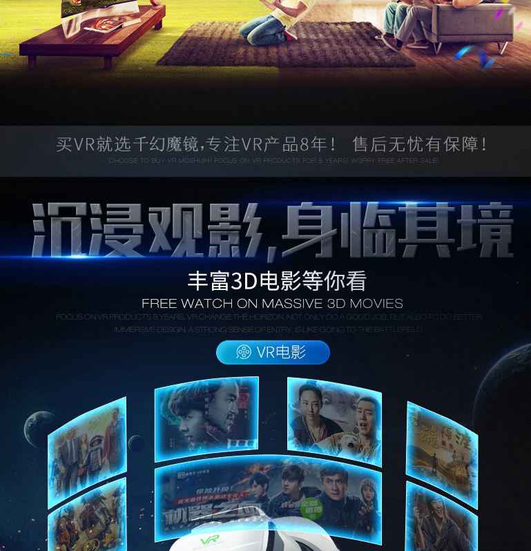 1、有VR的网站有什么