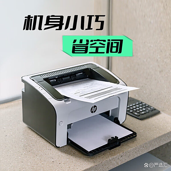 惠普和佳能打印机哪个好