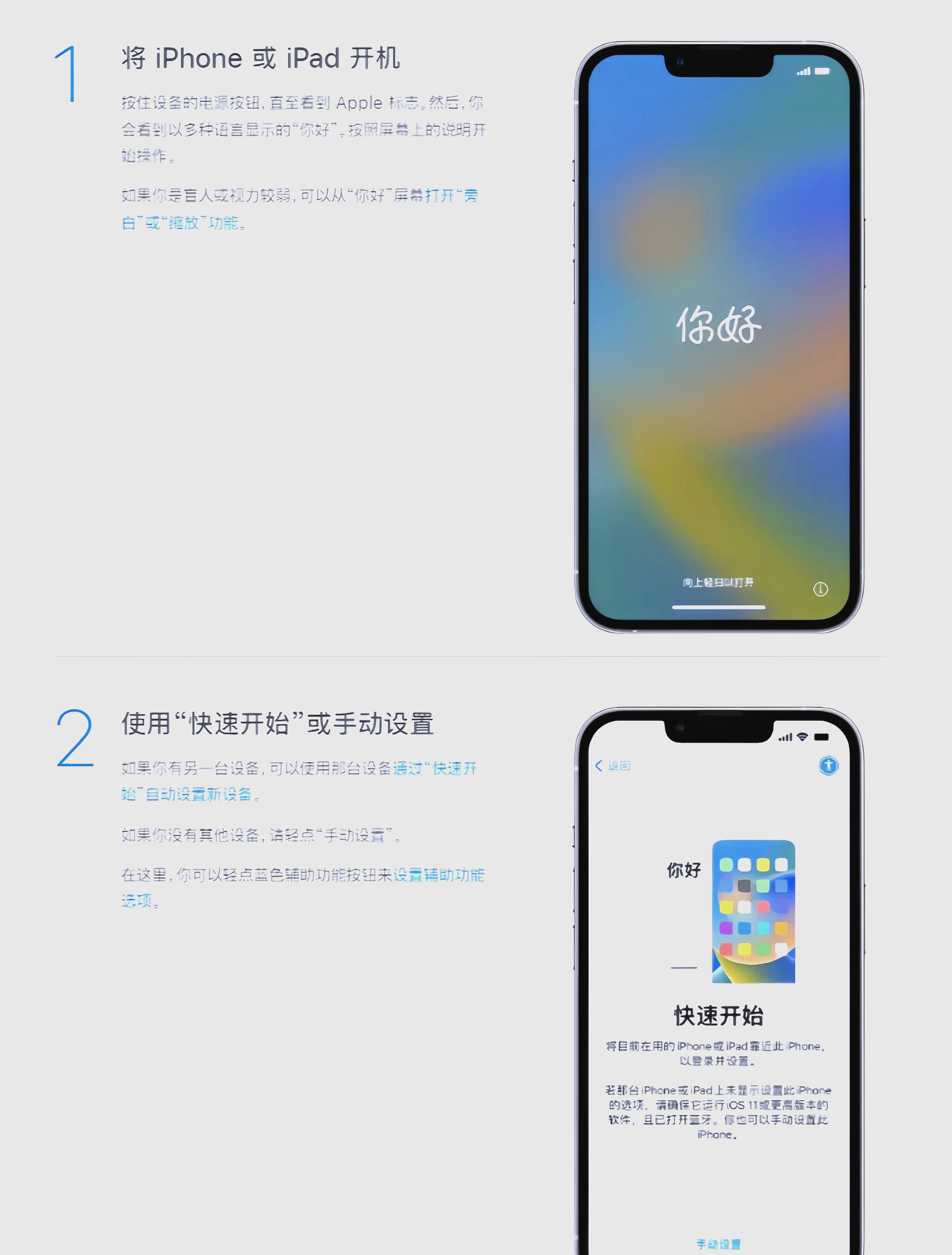 iphone的设置的设备管理在哪