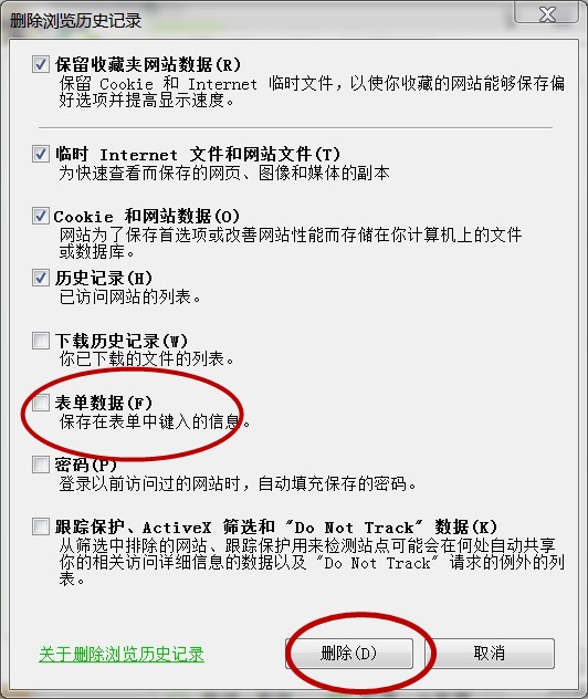 怎么卸载掉ie浏览器