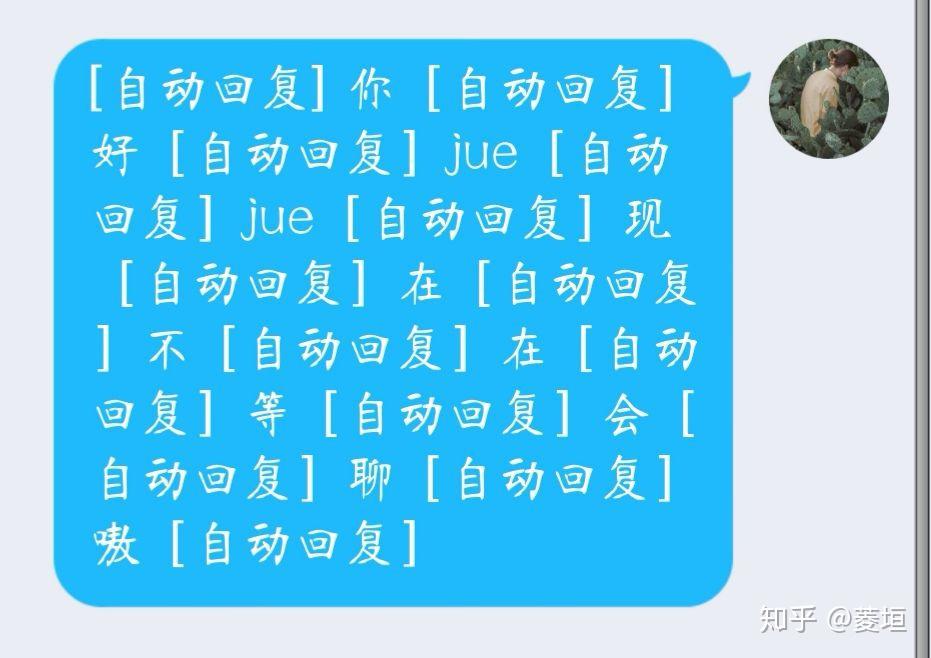 麻娟丽