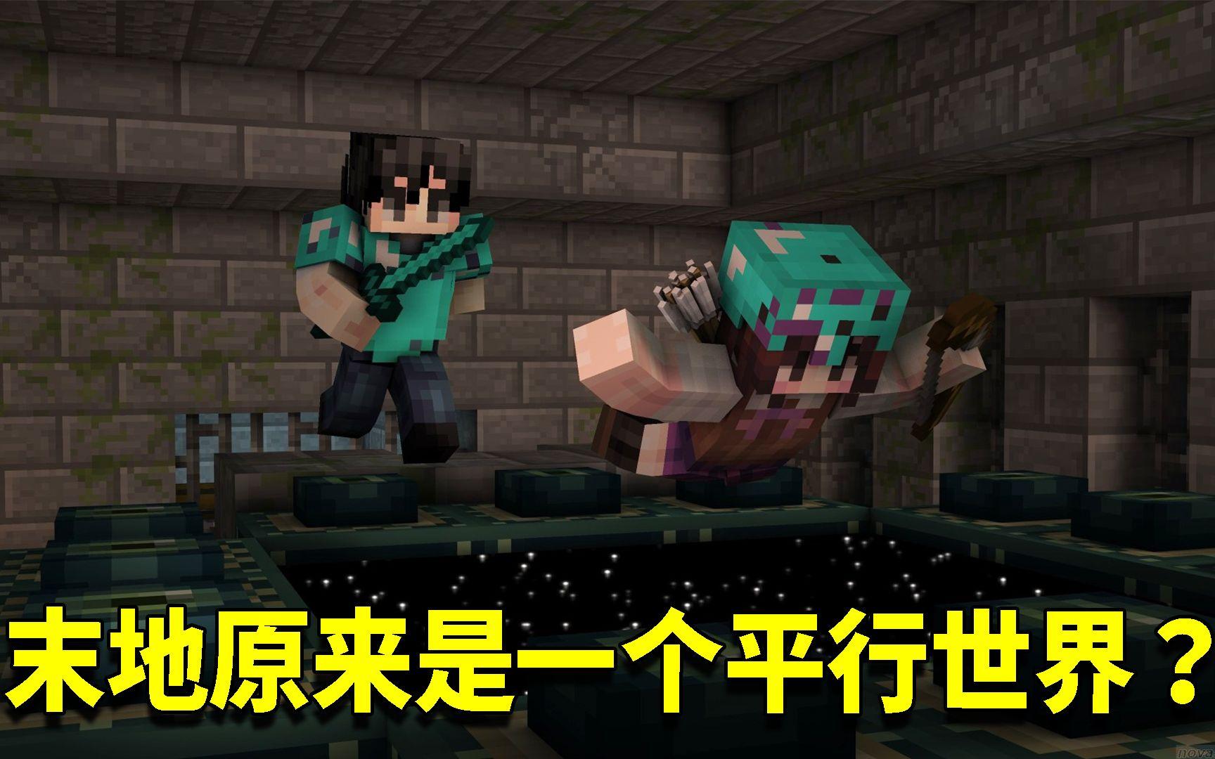 我的世界僵尸马在哪里生成
