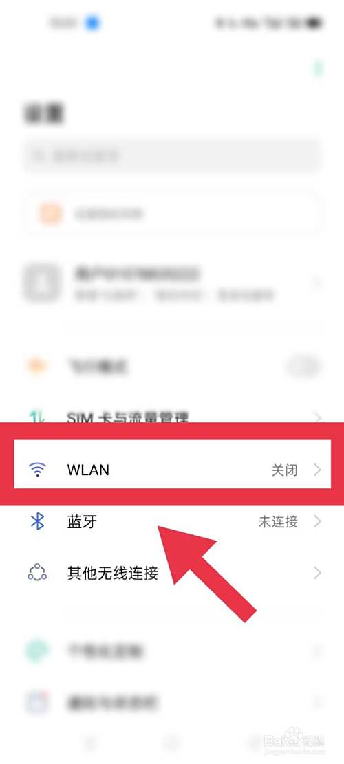 OPPO手机两张卡怎么切换流量？