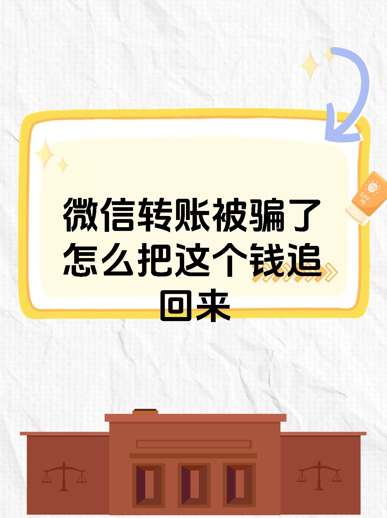 裴珺俐