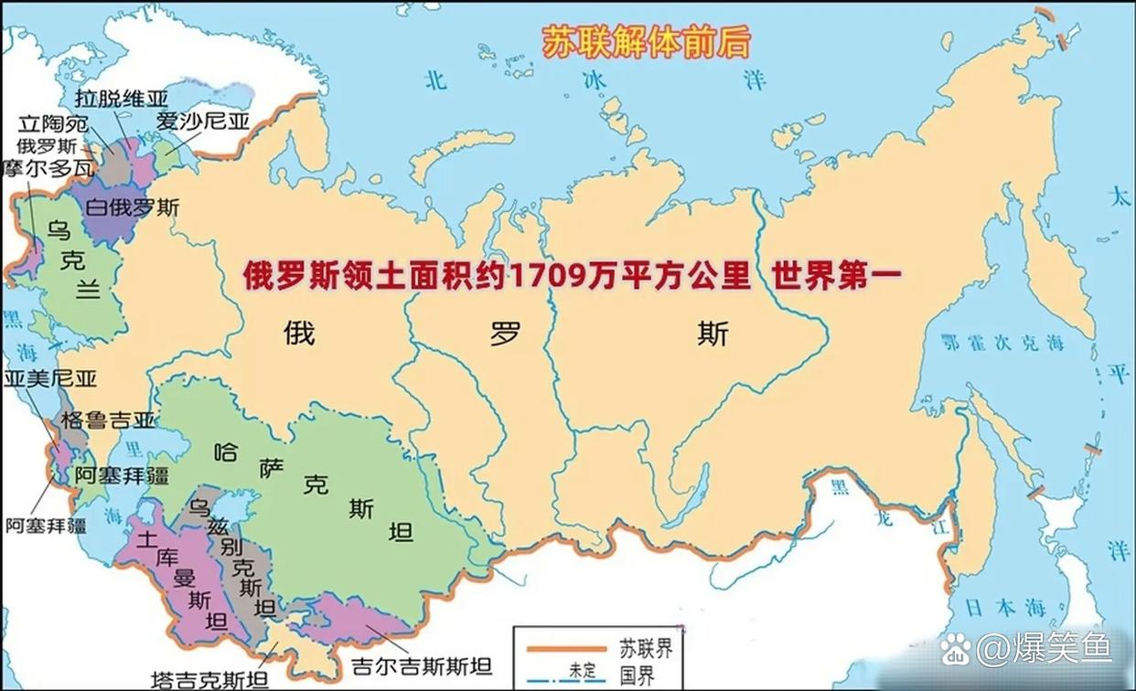 俄国和苏联的区别是什么