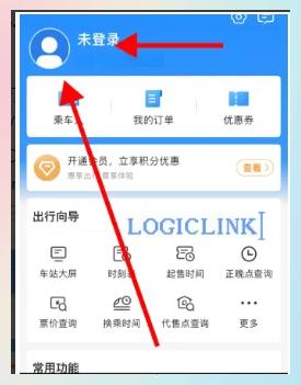 12306的用户名是怎么样的