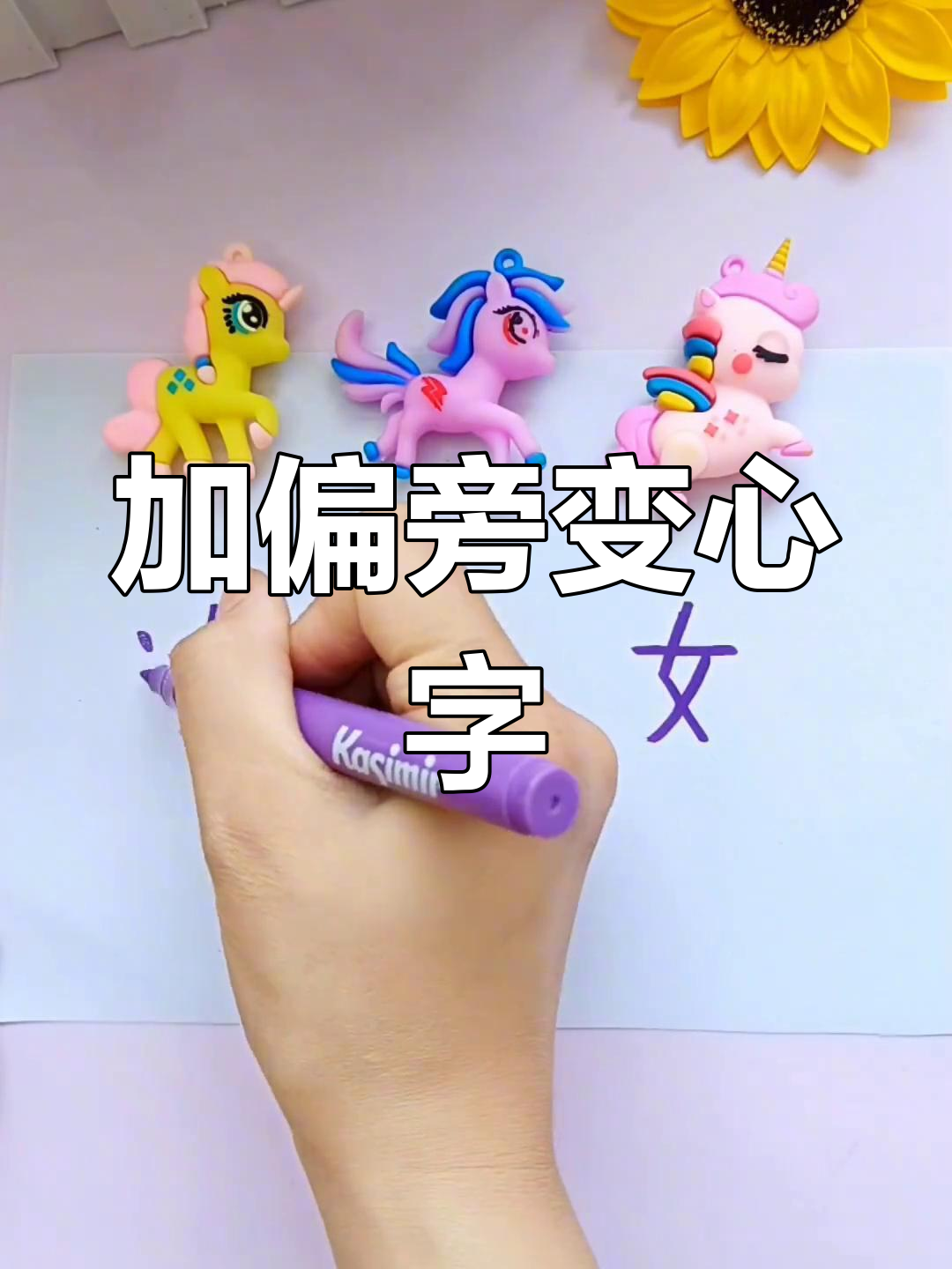 邸天悦