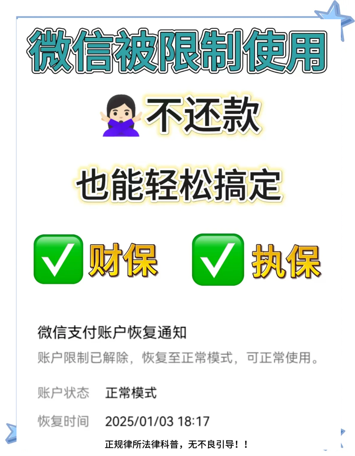 茹秀敏