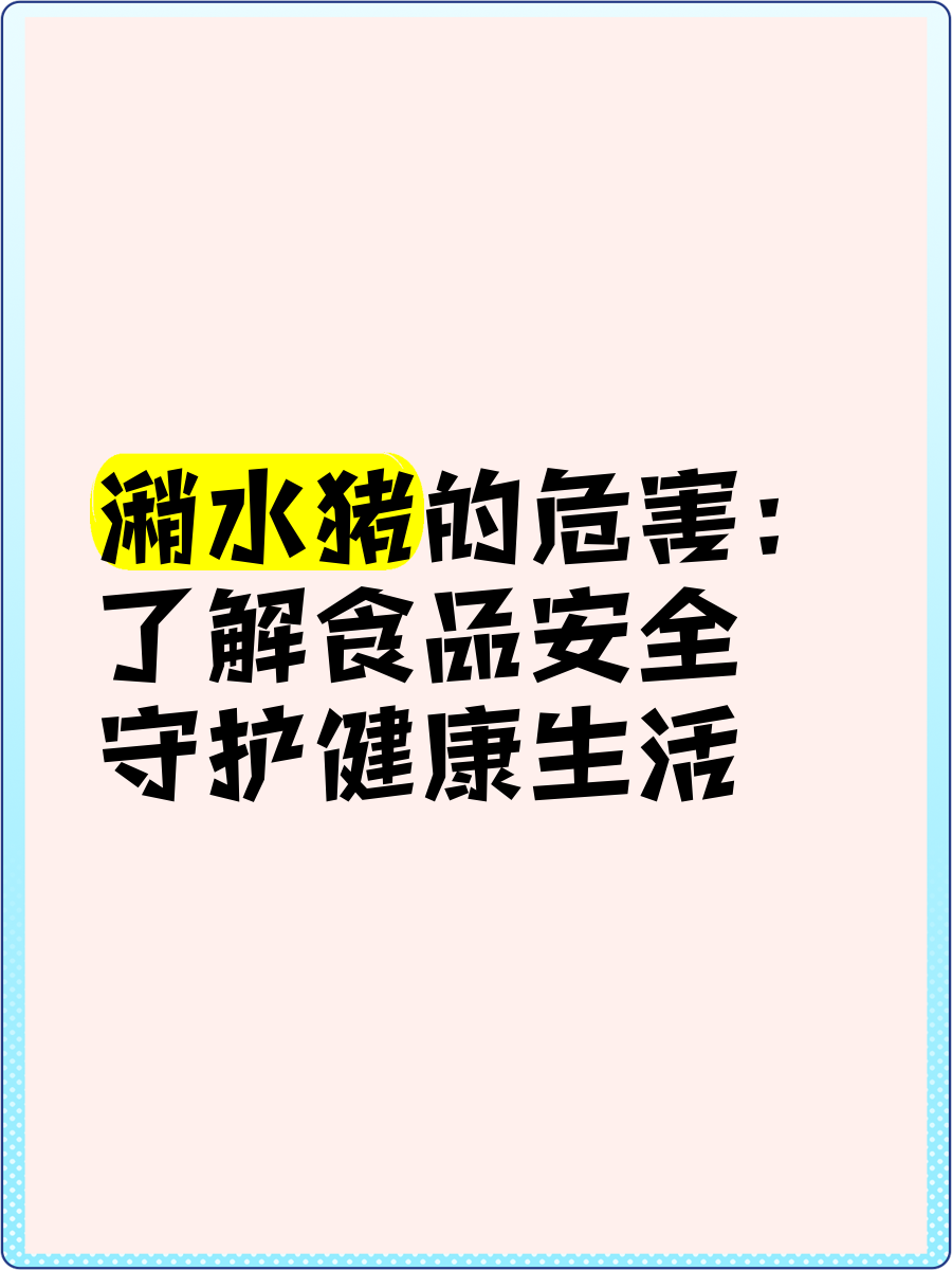 斛茹雪