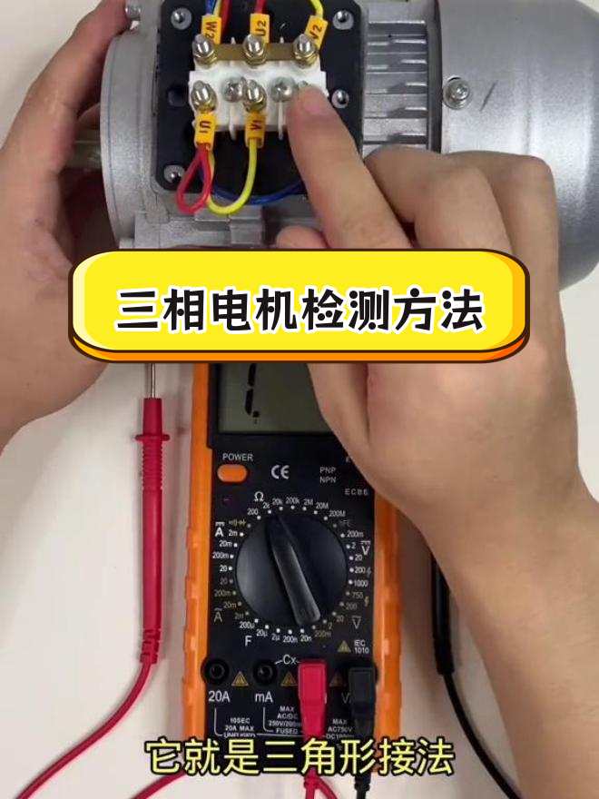 电电风扇电机怎么测好坏电机如何测好坏