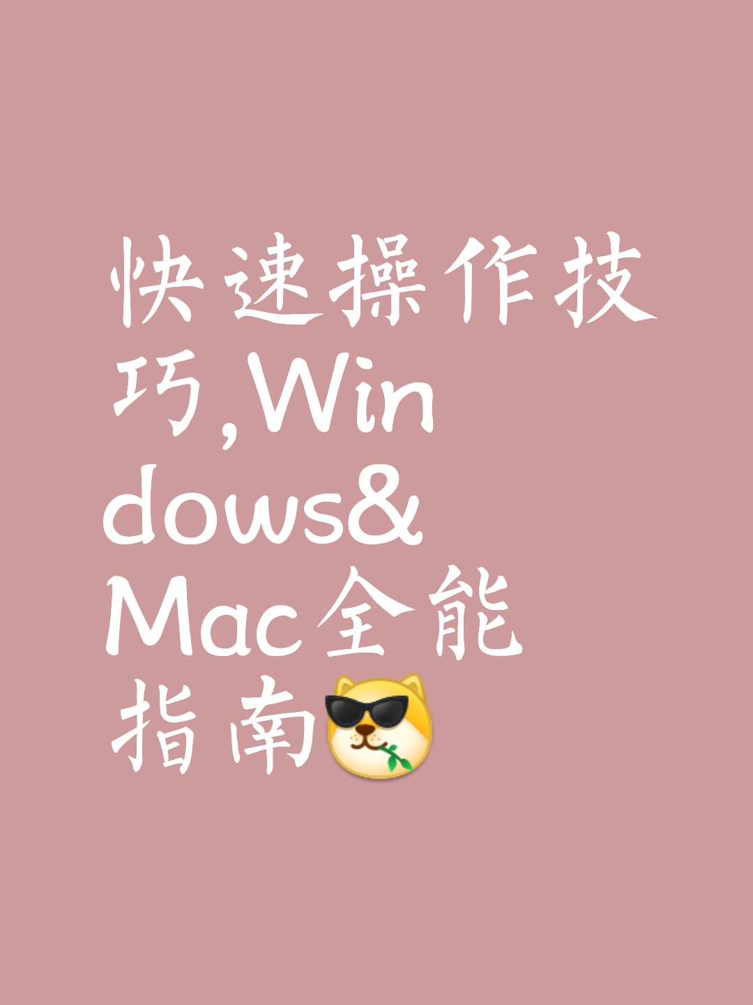 打开资源管理器的操作方法