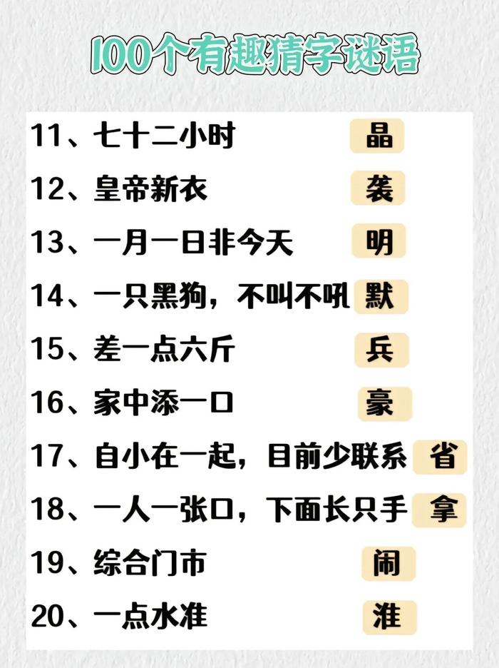 2025年9月23日 第62页