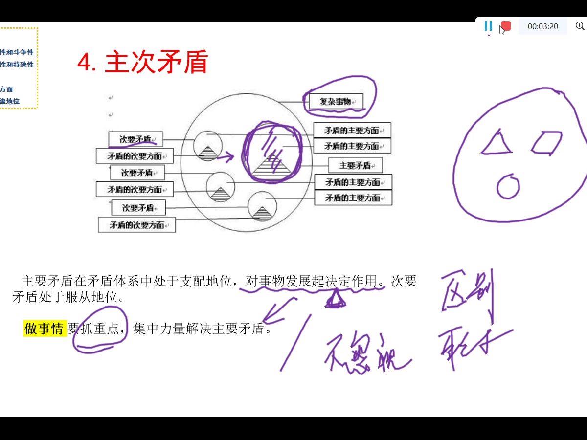 拓跋琴音
