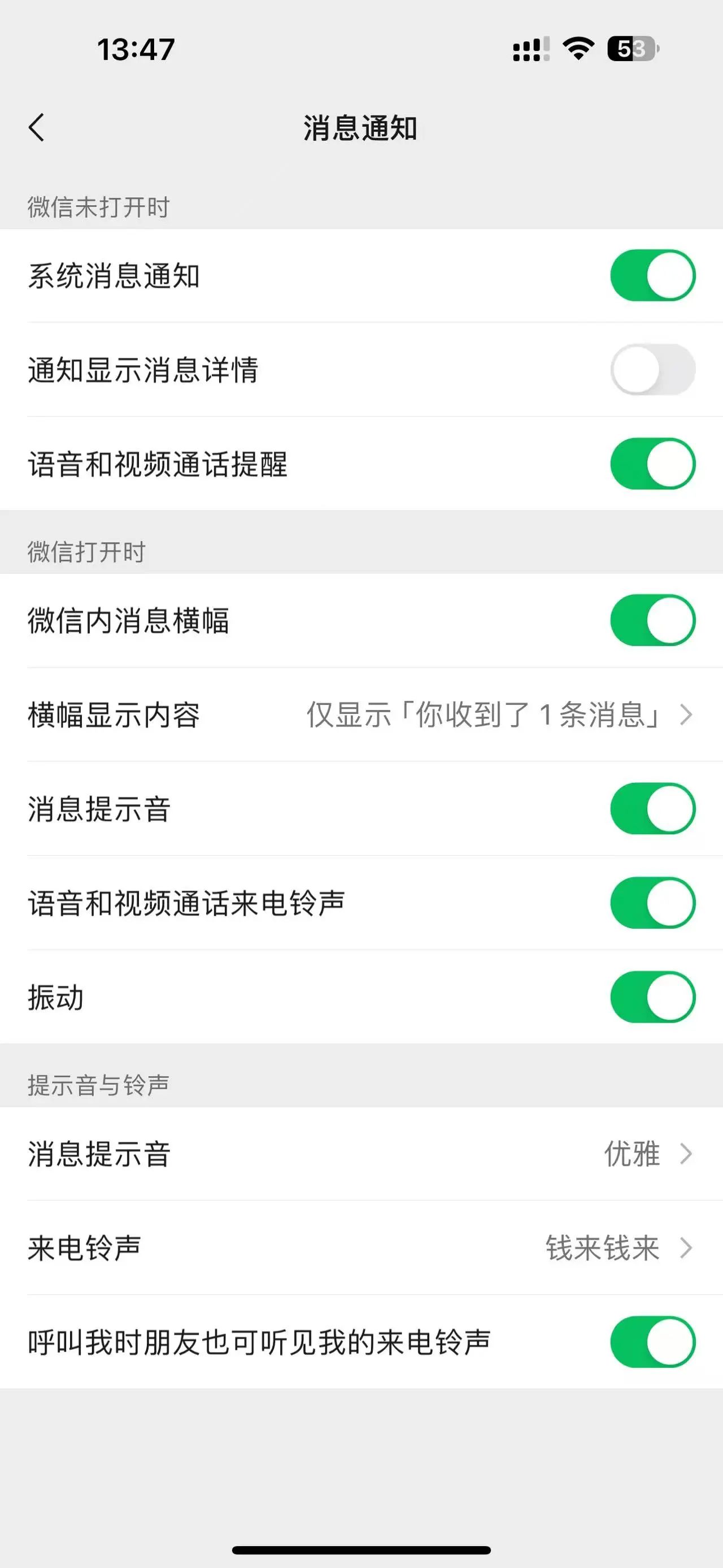 苹果手机被呼叫限制怎么解除