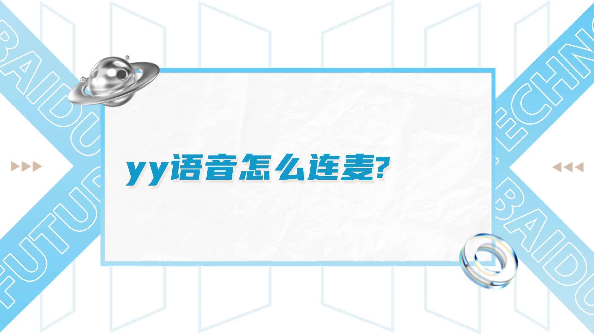及沛白