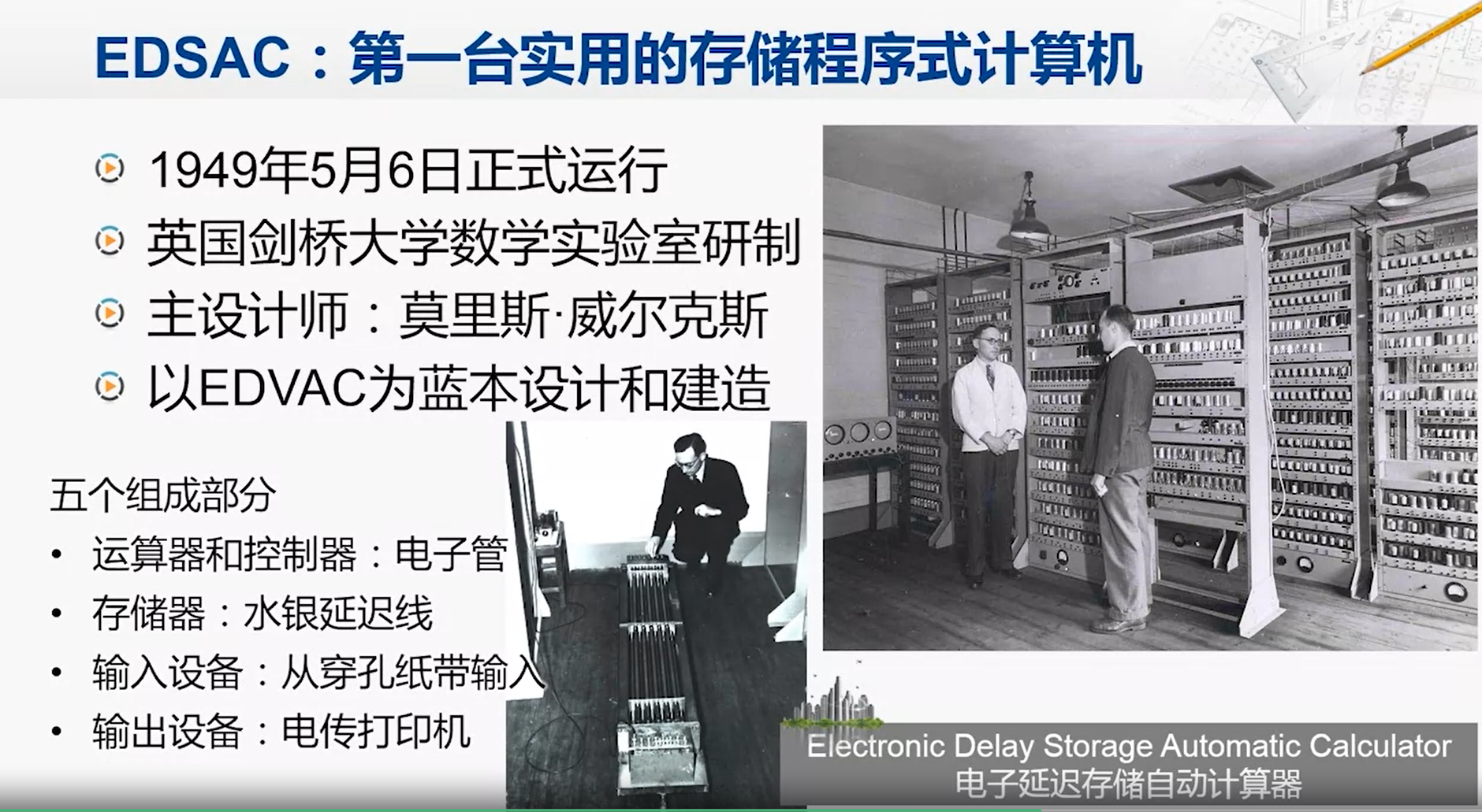 冯middot诺依曼原理是什么？