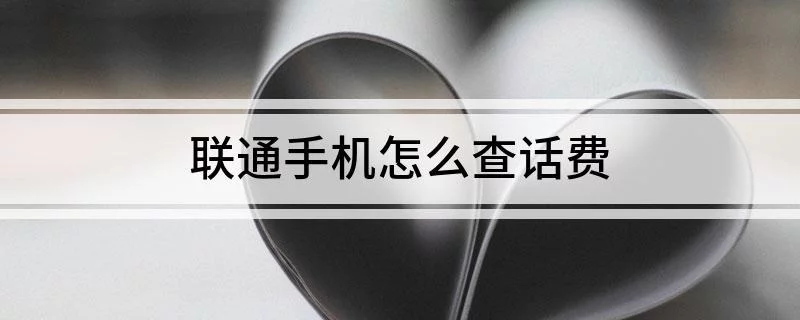 出霞飞