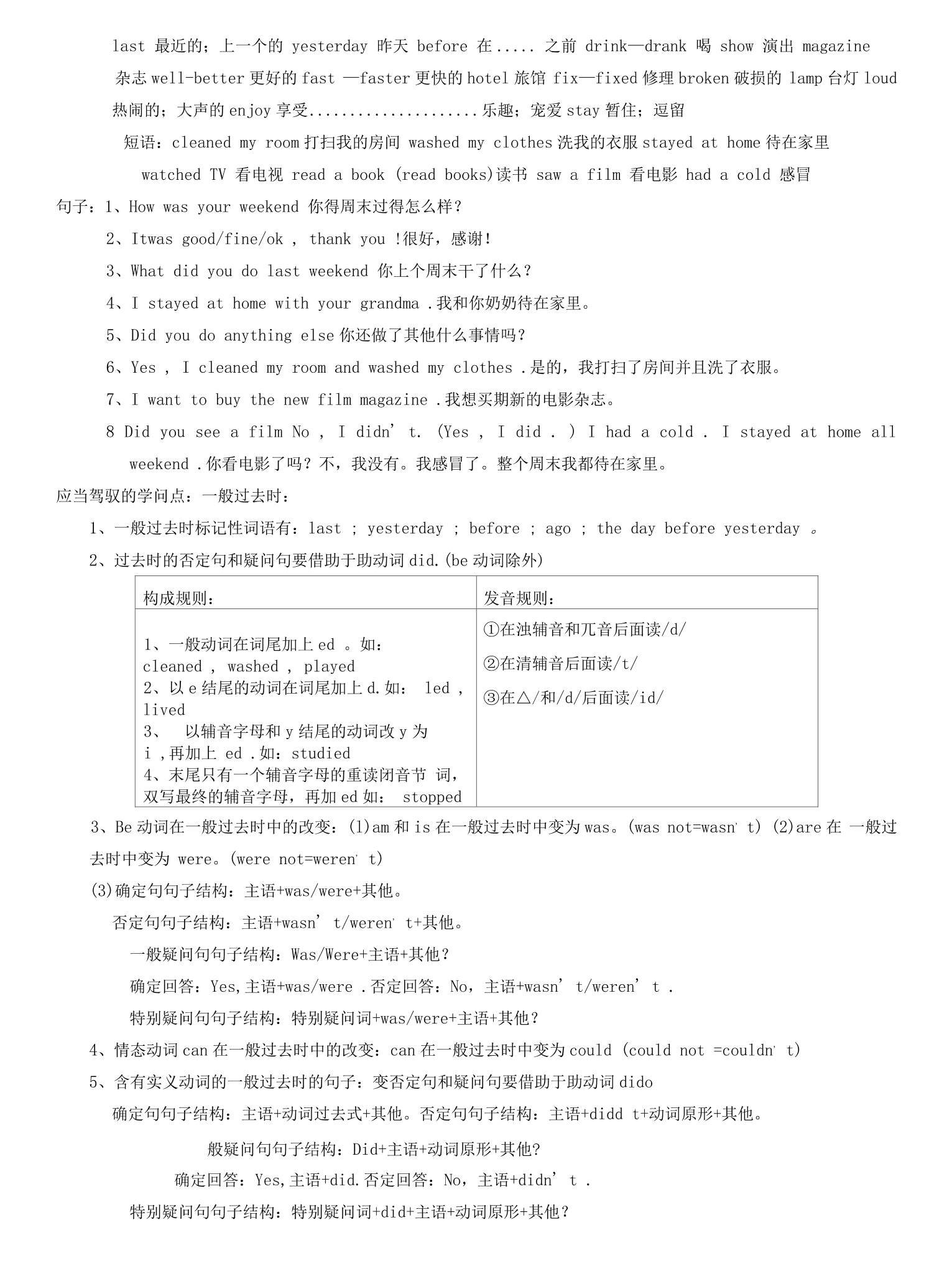 容永