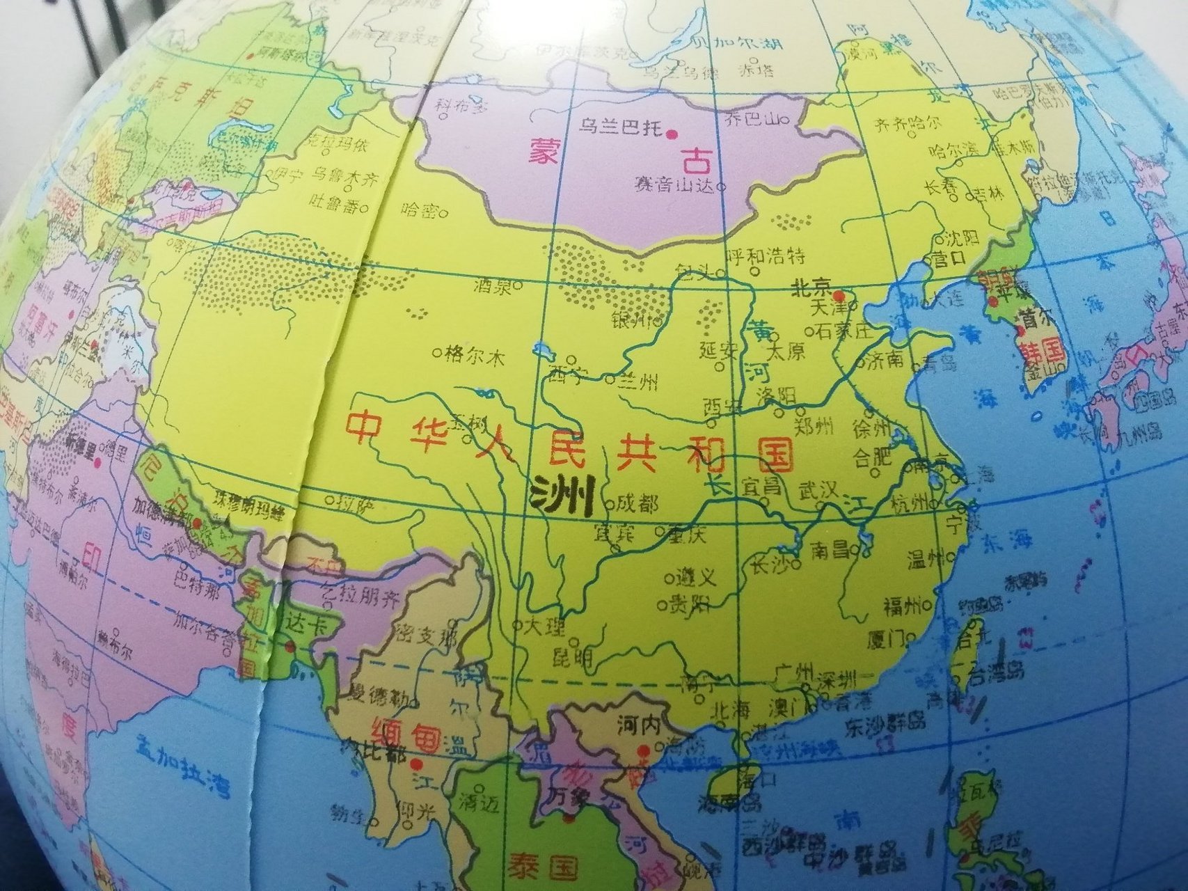 平方公里和平方千米一样大吗
