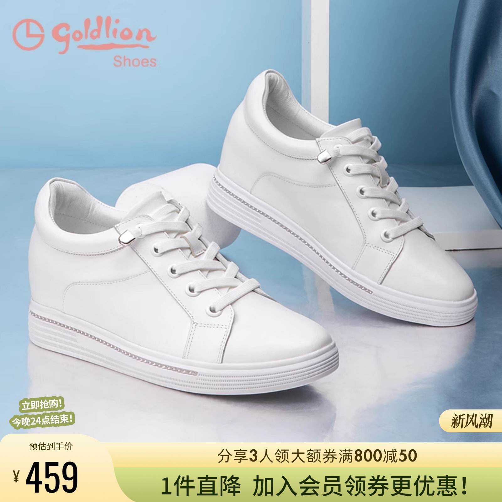 金利来鞋子属于什么档次