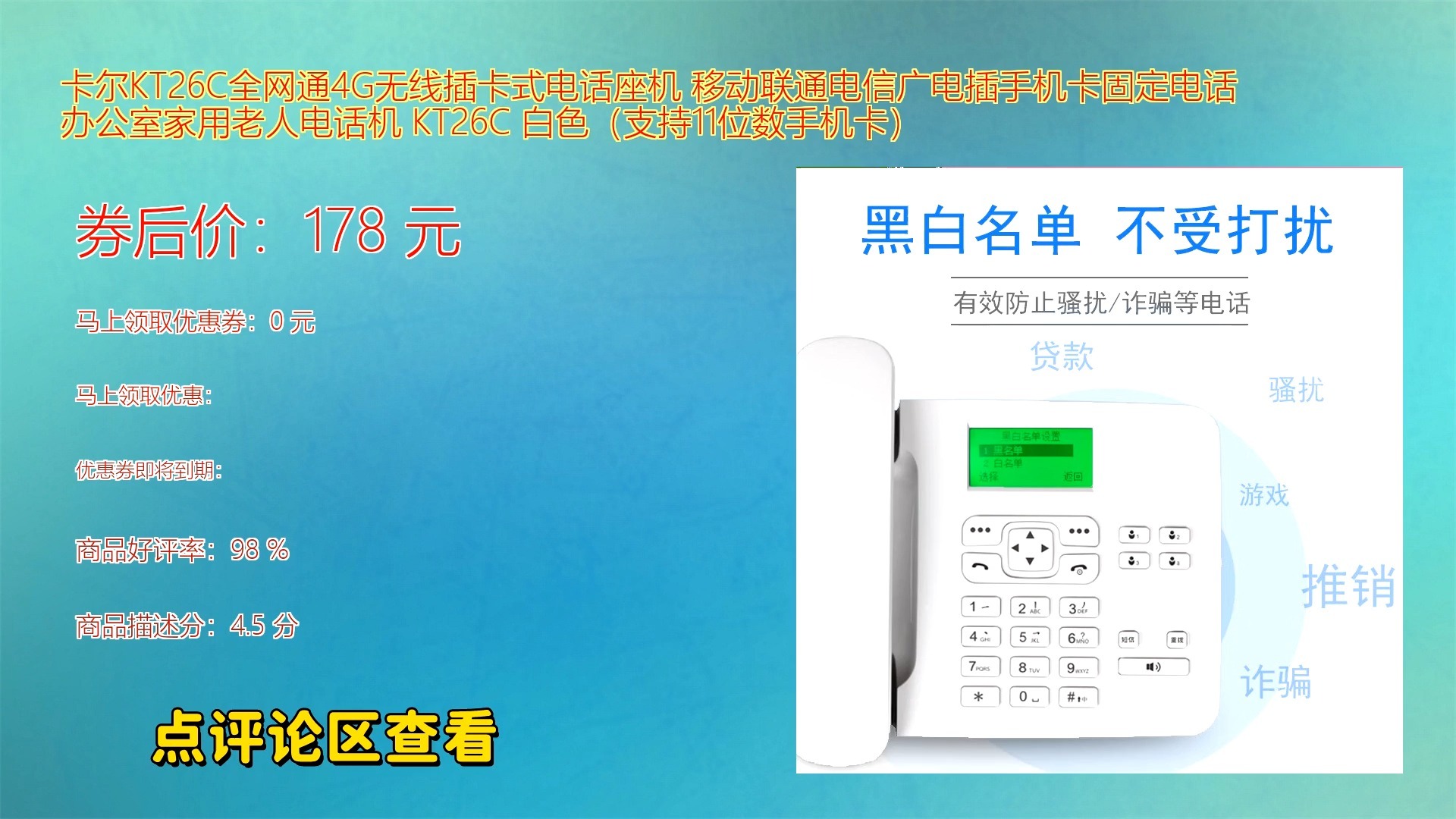 4g高清通话功能是什么意思
