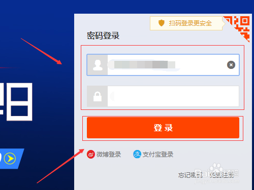 淘宝如何进入宝贝体检中心？