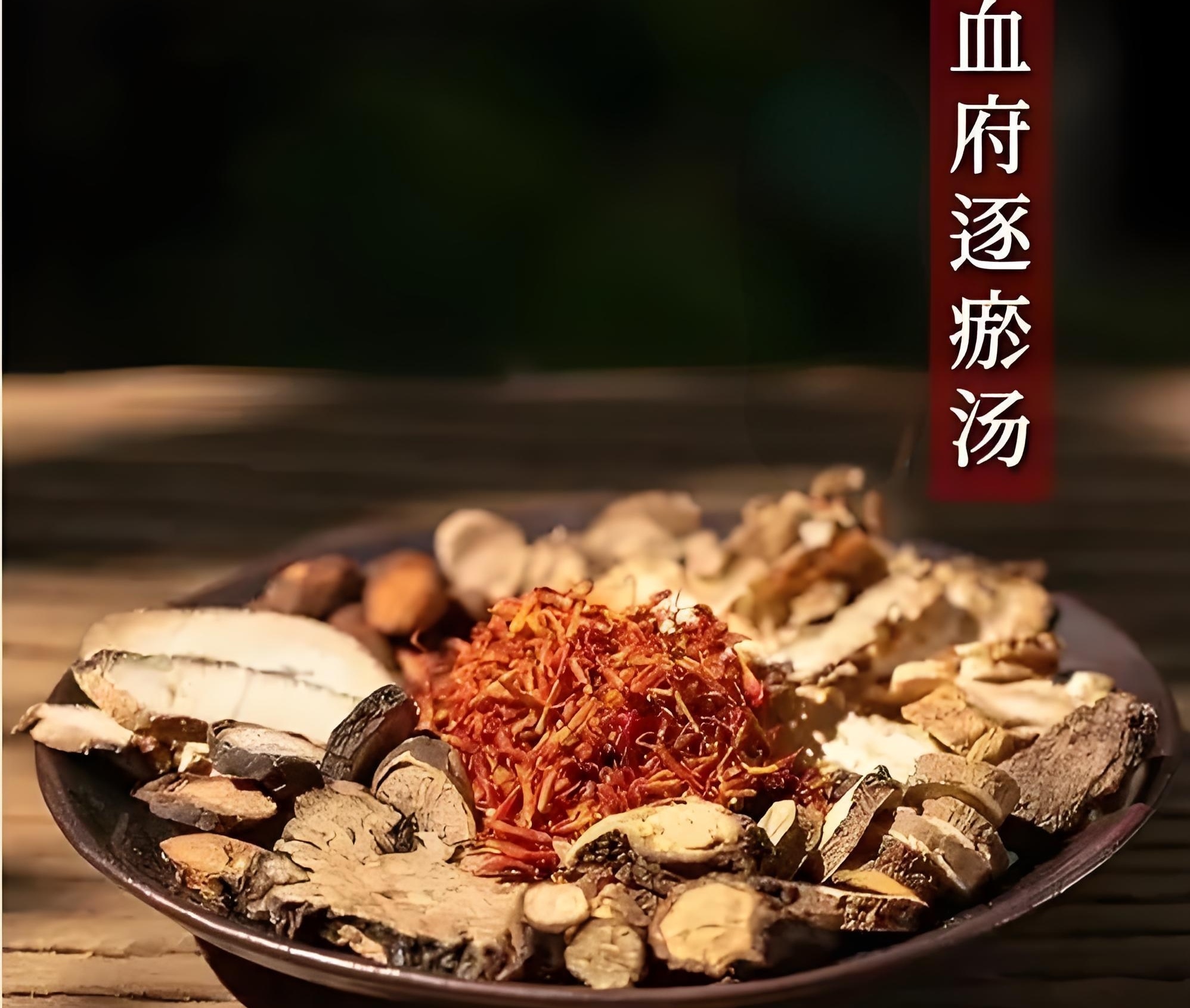 枚环