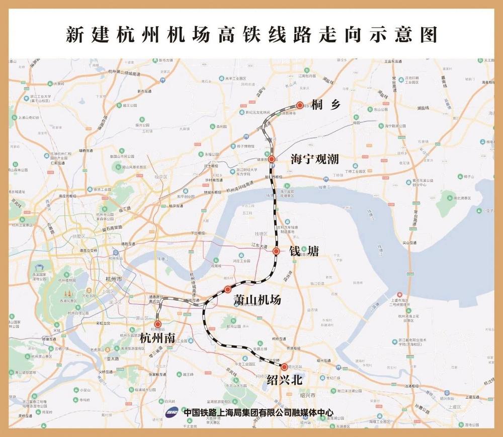 杭州站到萧山机场多远移动端