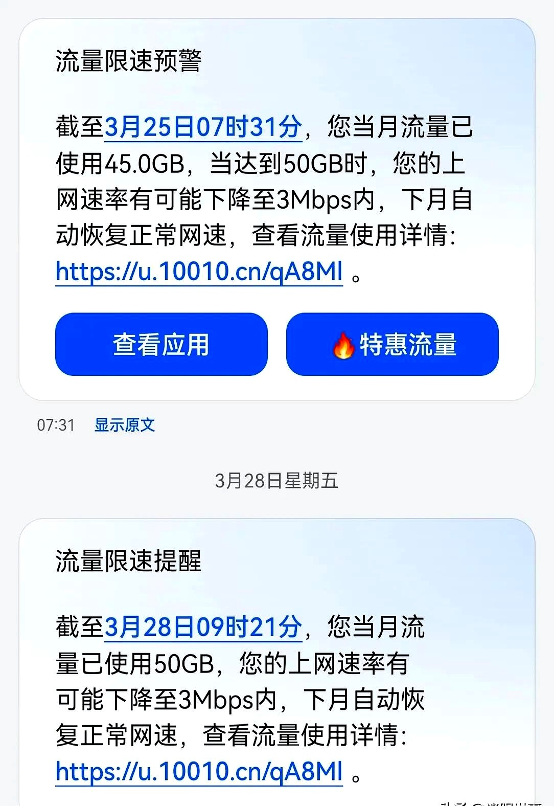 僪若华