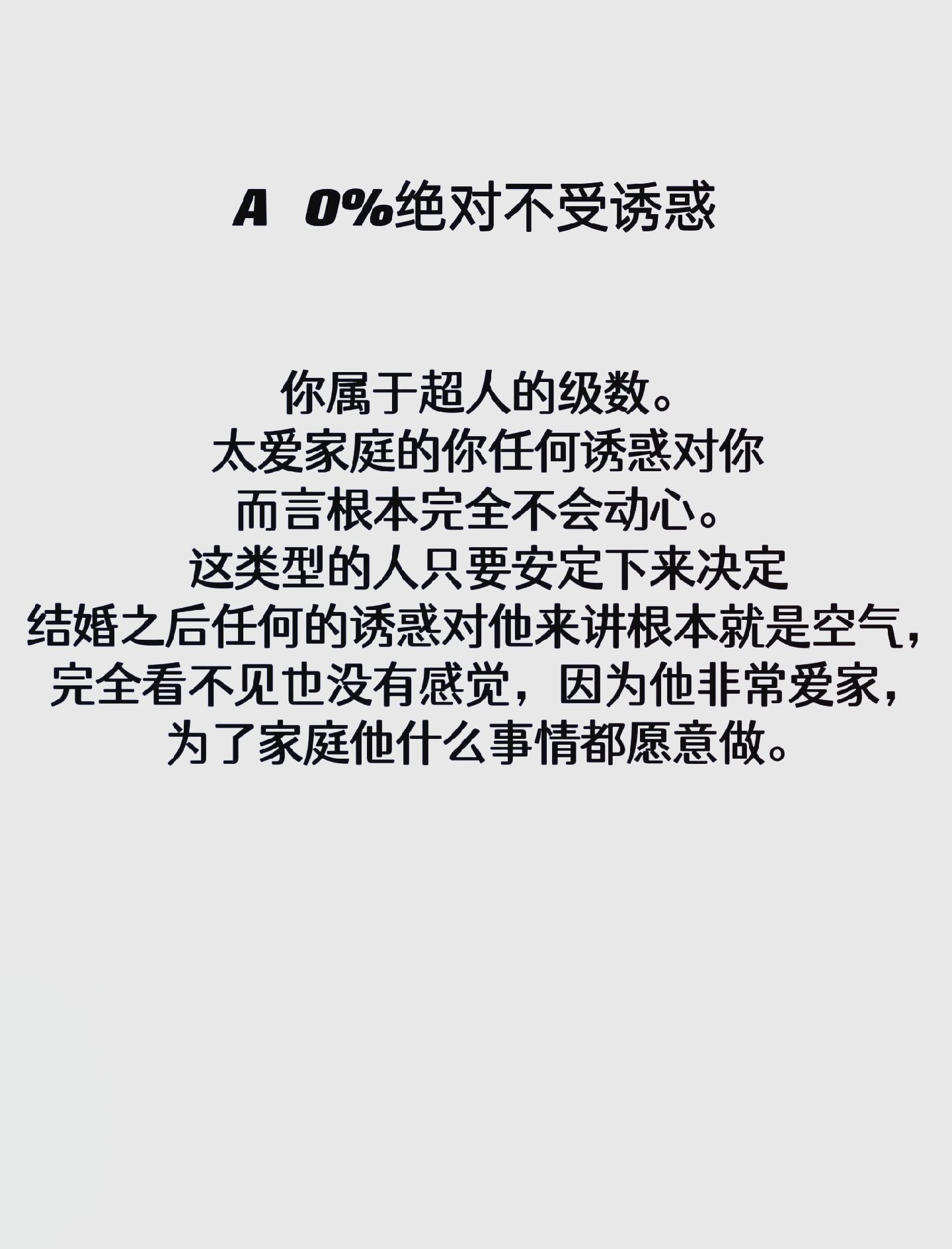 如果一辈子只做一件家务你会做什么?