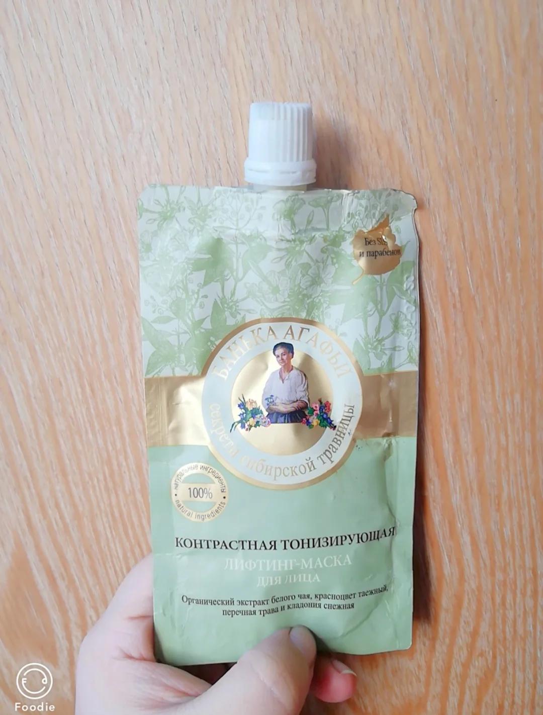 老奶奶面膜的正确使用方法是什么