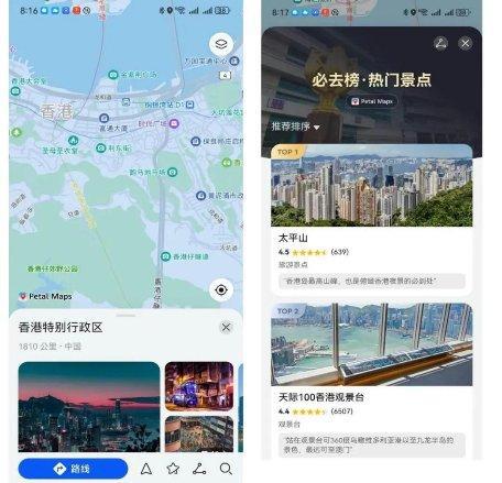 在国外使用哪种导航软件好