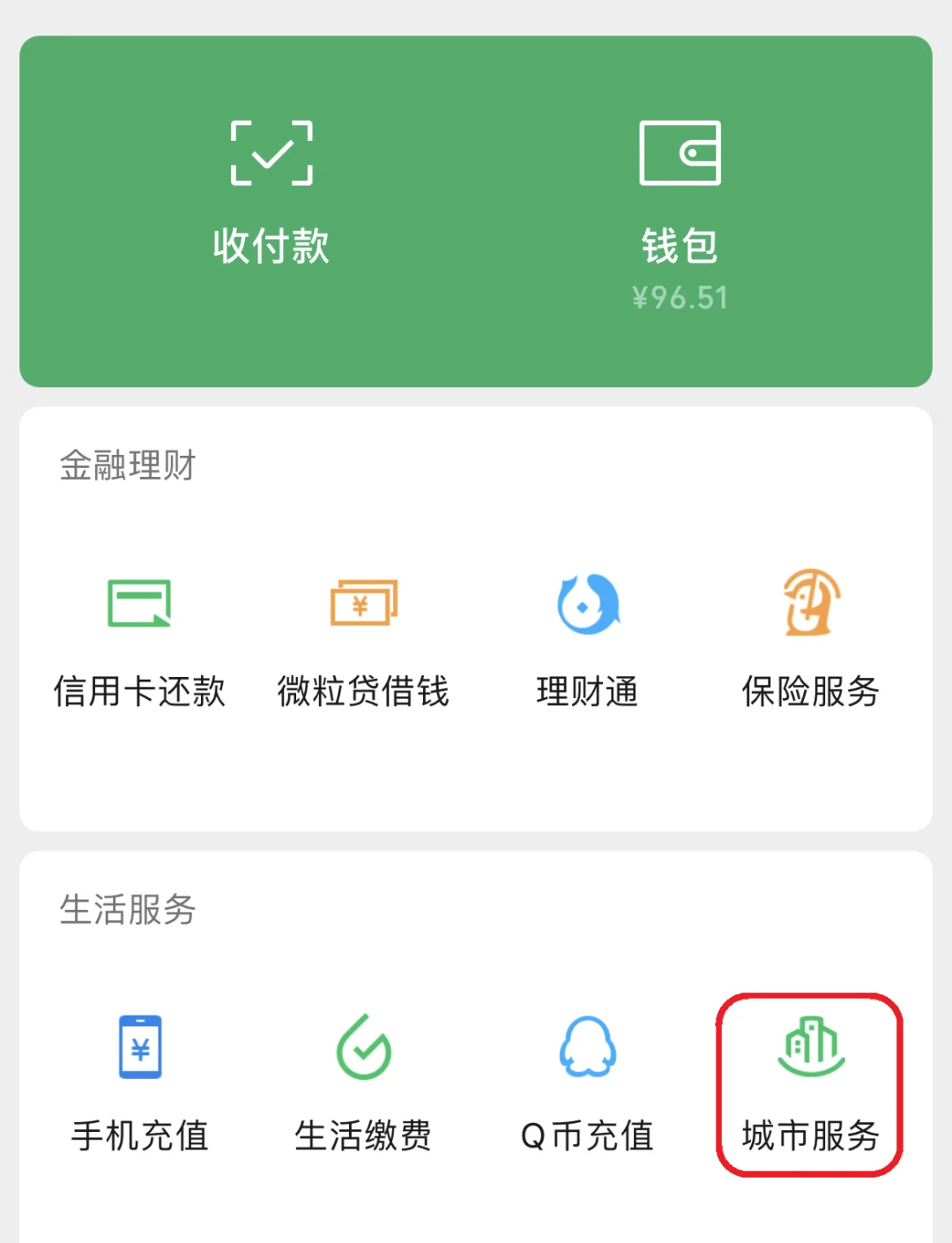 医保存折里的钱可以取出来吗