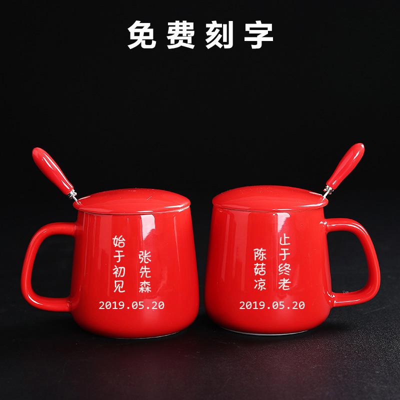 情侣杯子上面适合刻字的内容