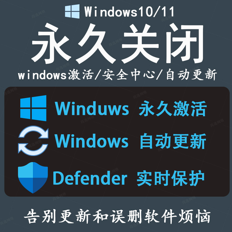如果不激活win10系统会怎么样