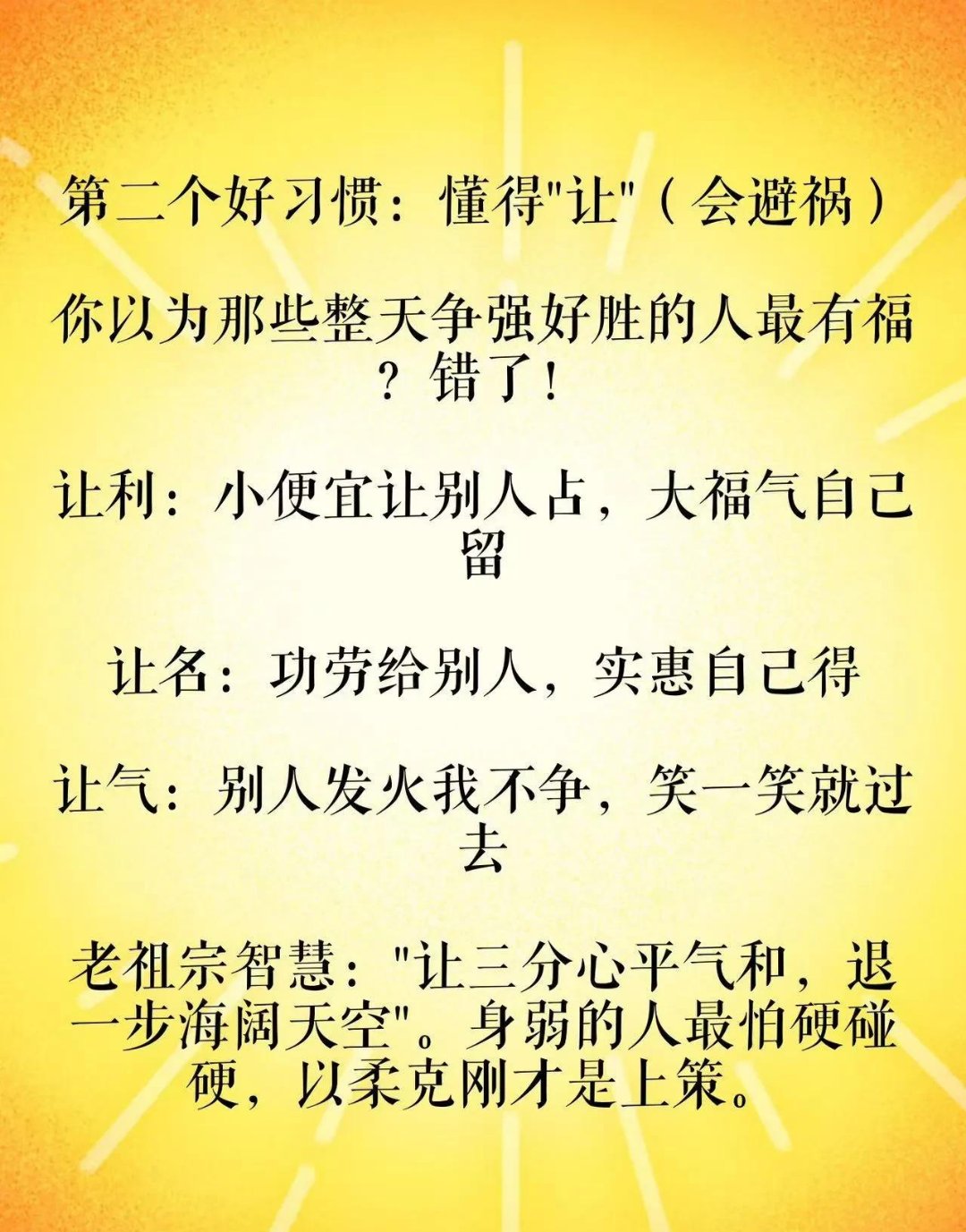 恽丽思