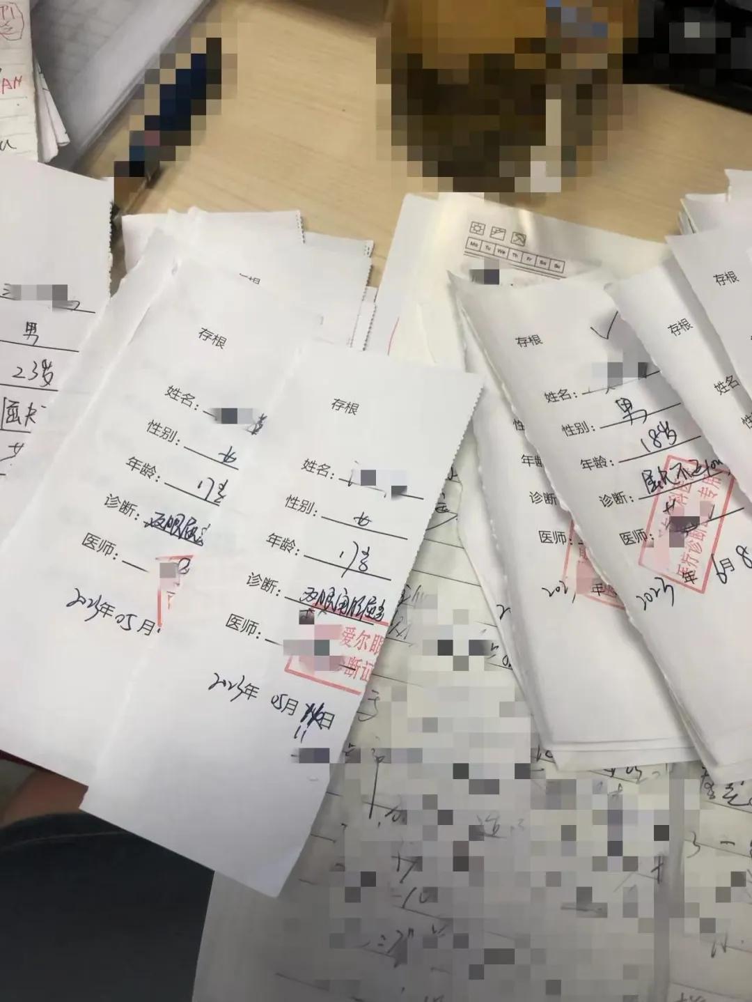 流水证明造假会查出来吗
