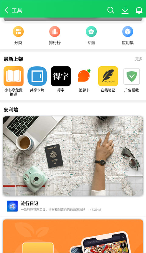 湛飞薇