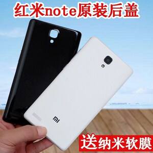 hmnote1lte是什么型号