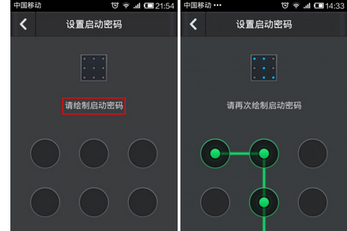 怎么进入QQ安全中心？