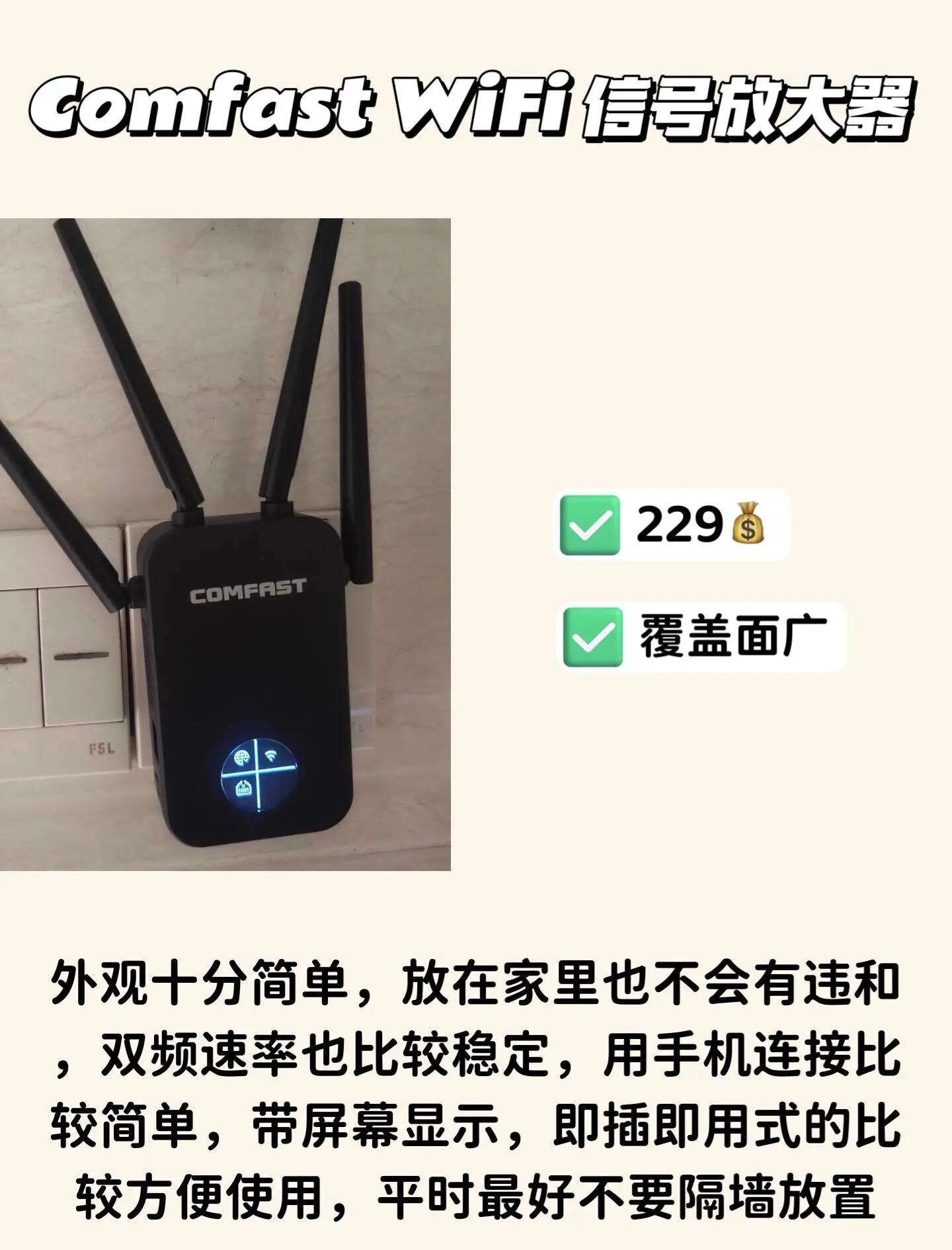 无线wifi放大器怎么操作