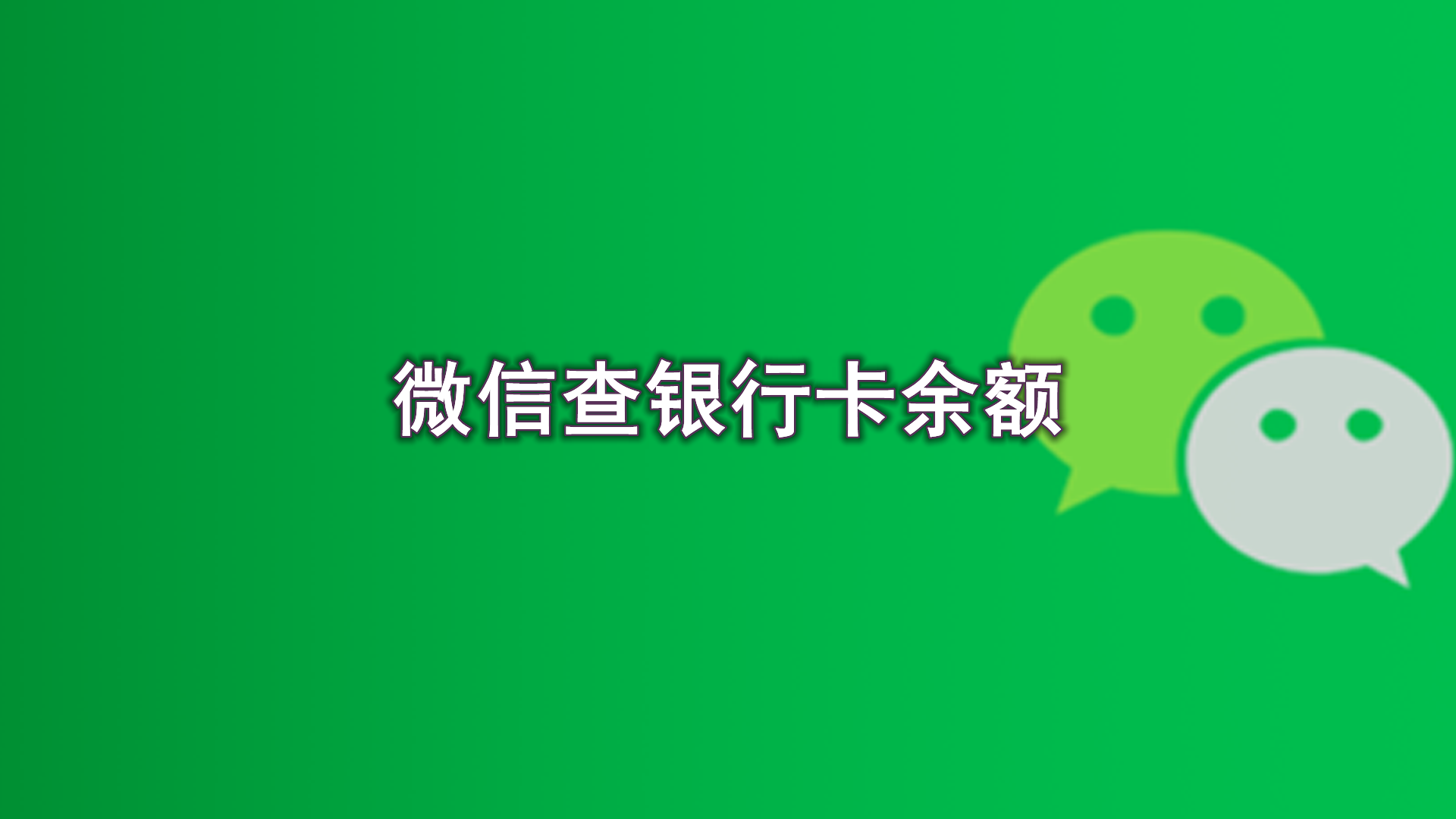 唐英华