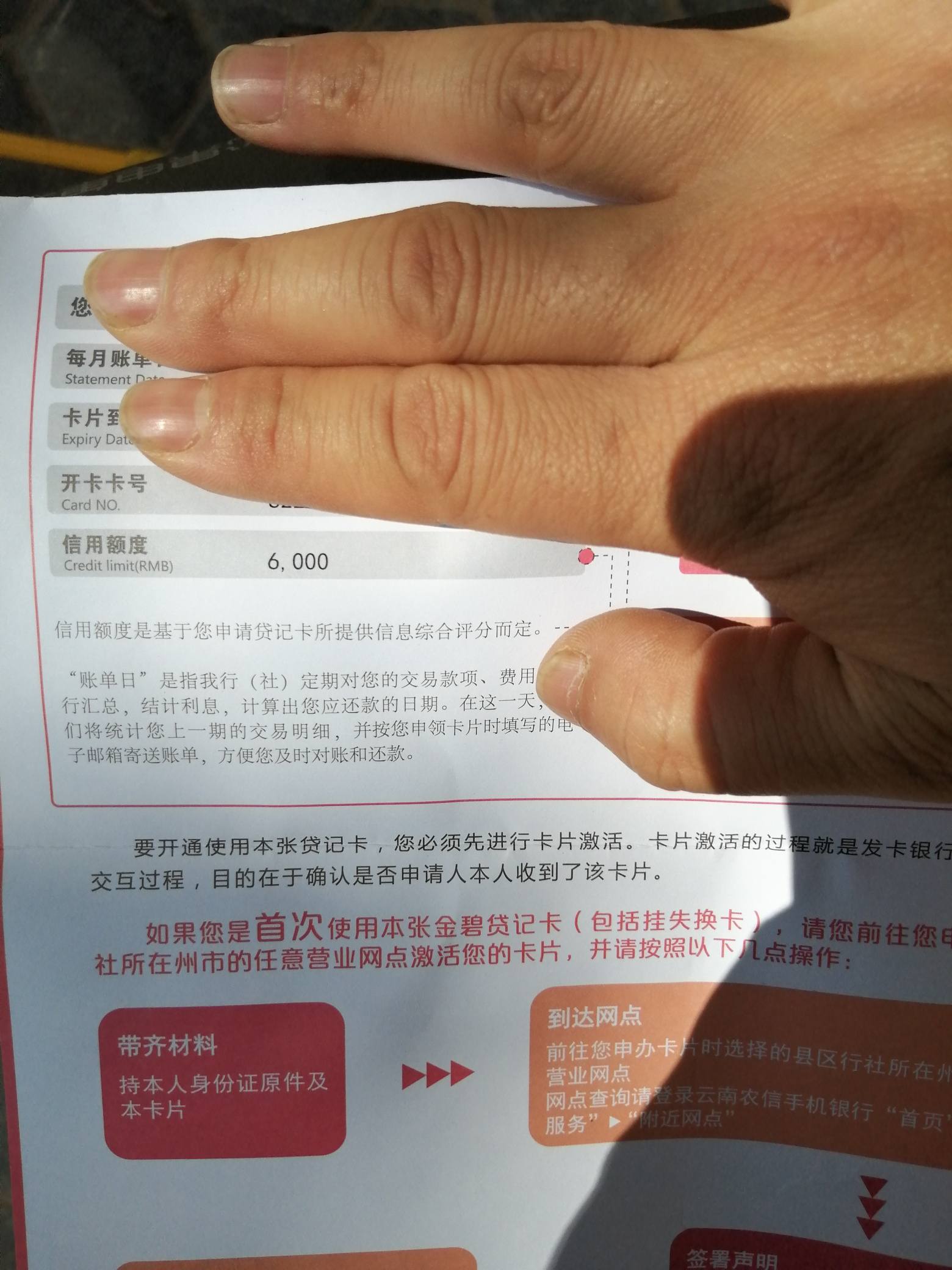乔雅柔