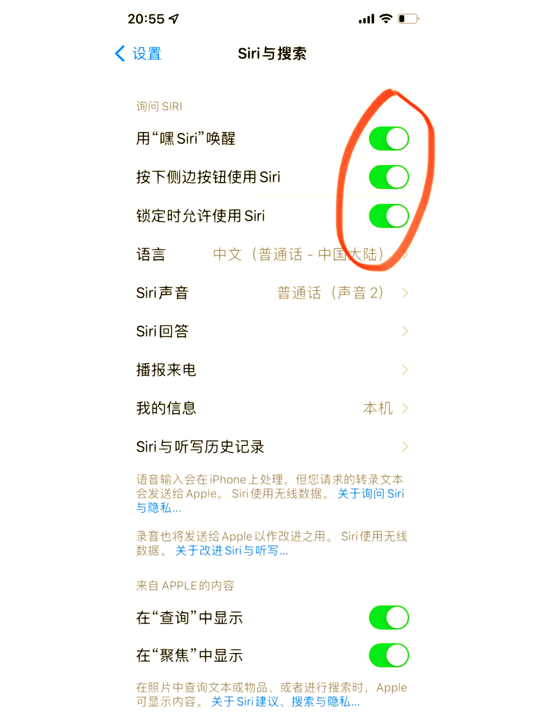 谏正德